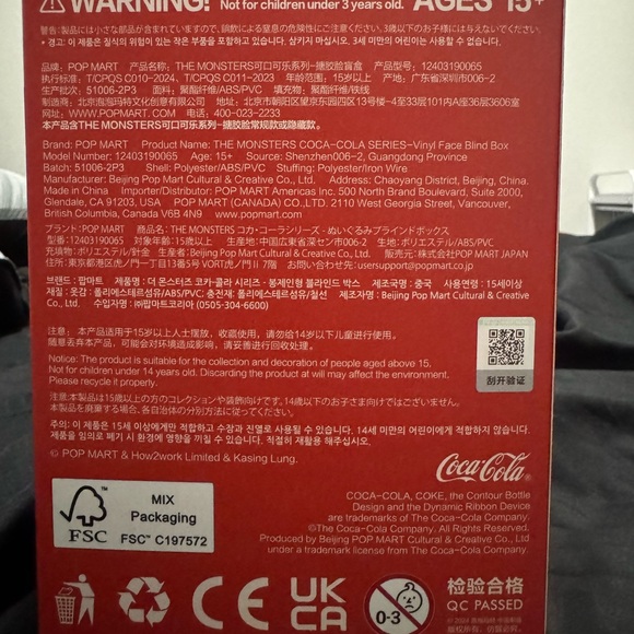 Coca-Cola Secret Labubu | Secret Guest | Authentic | QR Code Provided - Picture 3 of 7
